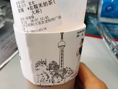 -沪上阿姨·精选茶饮(桃源友嘉购物广场店)
