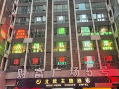 -雷山鱼酱酸汤鱼·酸汤牛肉(花果园T1区店)