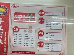 -阿秋牛排(湖心街店)