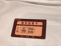 -华夏良子·足道SPA艾灸(金皇大厦店)