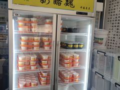 -奶酪魏(牛街总店)