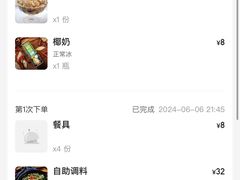 -钢管厂五区小郡肝串串香火锅(梅川路店)