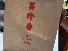 -美珍香(北京华贸购物中心店)