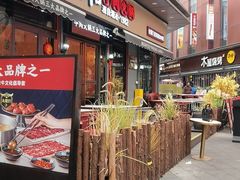 -潮正和潮汕牛肉火锅·老字号(番禺万达店)