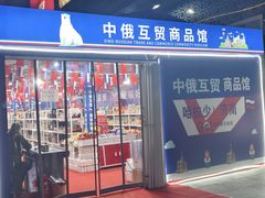 -万达广场(济南魏家庄店)