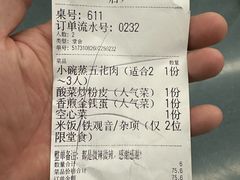 -笨罗卜浏阳菜馆(高桥永祥店)