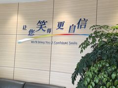 -瑞尔齿科(上海长风大悦城店)