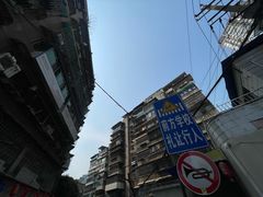 -SeekSeeking咖啡专门店(堰塘街店)