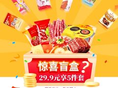 -皇上皇腊味店(下九路店)