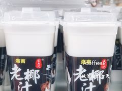 -购多购超级折扣仓(海户屯仓)