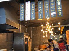 -旺福楼·包点(碑亭巷店)