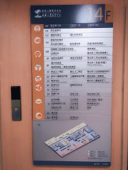 -上海交通大学医学院附属上海儿童医学中心(陆家嘴总院区)