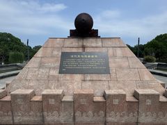 -上海吴淞炮台湾国家湿地公园