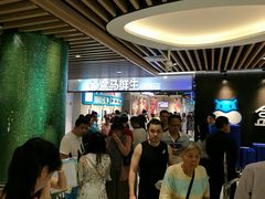 等位区-盒马鲜生(曜一城店)