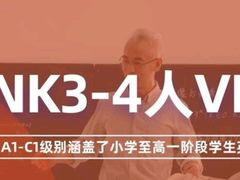 -环球·雅思托福·THiNKSAT留学语言培训学校(国贸校区)