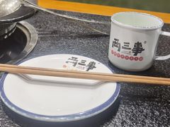 -两三事小郡肝串串香火锅(桂庙店)