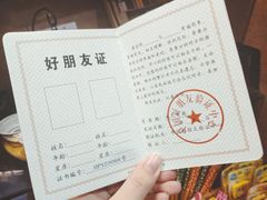 -南山杂货铺(昙华林路店)