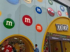 -m豆巧克力世界(上海世茂广场店)