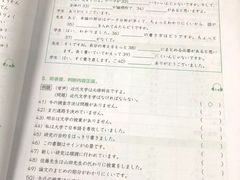 -帝京日语(春熙路旗舰校区)
