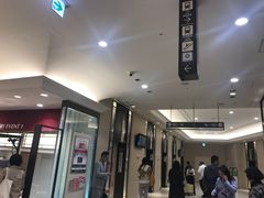 -阪急百货店(梅田总店)