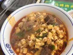 -清真·马峰烤肉(小学习北巷店)