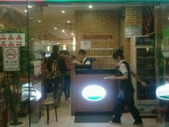 门面-萨莉亚意式餐厅(上下九店)