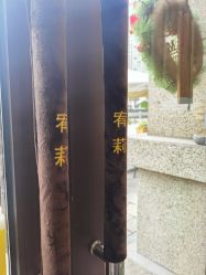 -宥莉·ULLY 痘敏肌•科技皮肤管理中心