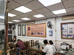 -四平包子铺