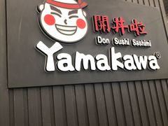 门面-YAMAKAWA(龙湖胥江天街店)