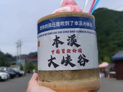 -本溪大峡谷