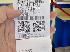 -50嵐鲜茶专卖连锁店(金城镇店)