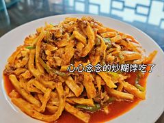-三益轩(民生店)