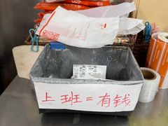 -颓记茶餐厅(美景总店)