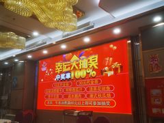 -金华安大酒楼·老牌潮菜·粤式茶点(东方国际店)