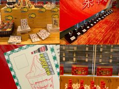 -厨邦酱油文化博览馆