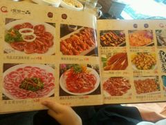 -一心烤肉(延安路店)