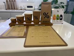 -% Arabica阿拉比卡咖啡(武汉天地店)