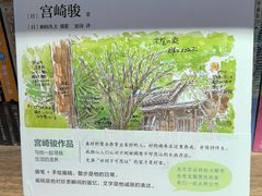 -扶光书店(中环店)
