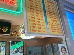 -芦庄子桂顺斋(和平路总店)