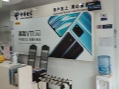 -中国电信(政立路营业厅)