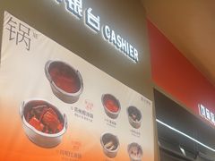 -喜家自助小火锅(卓悦里店)