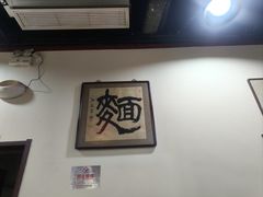-九河居(荔湾路店)
