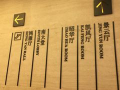 -北京雁栖湖国际会展中心