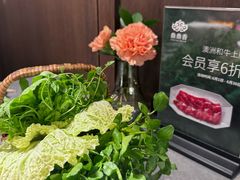 -鼎鼎香·港式火锅(北京SKP店)
