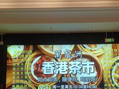 -万龙洲海鲜(大兴绿地缤纷城店)