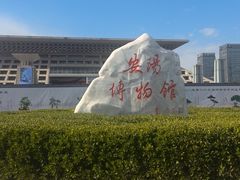 -安阳博物馆