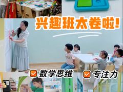 -培飞思维启蒙·益智游戏·科学探索(城西银泰店)
