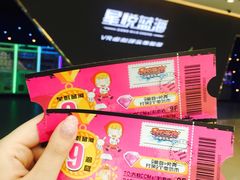 -星悦蓝海欢乐园(石路天虹店)