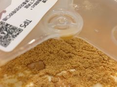 -SENTEA森茶(麦地丽日店)