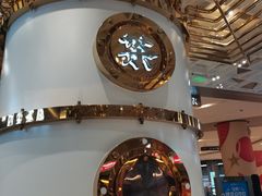 -喜茶(上海兴业太古汇店)